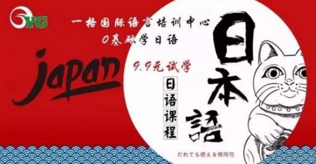 无锡一格教育