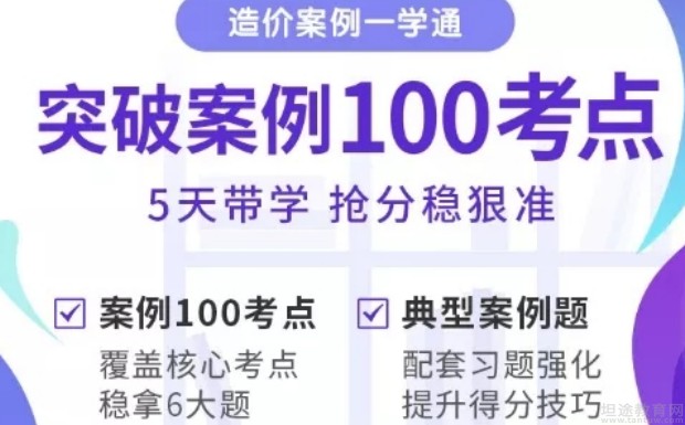 无锡优路教育
