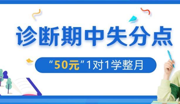 无锡精锐·个性化
