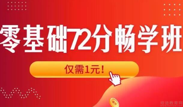 无锡优路教育