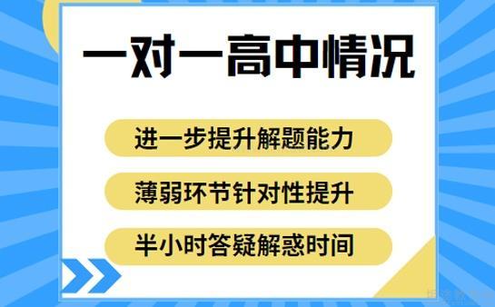无锡学大教育