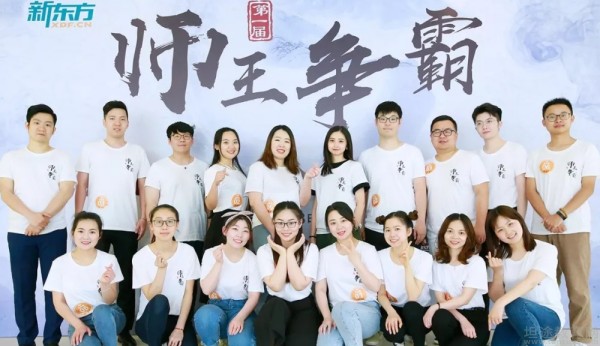 无锡新东方泡泡少儿教育