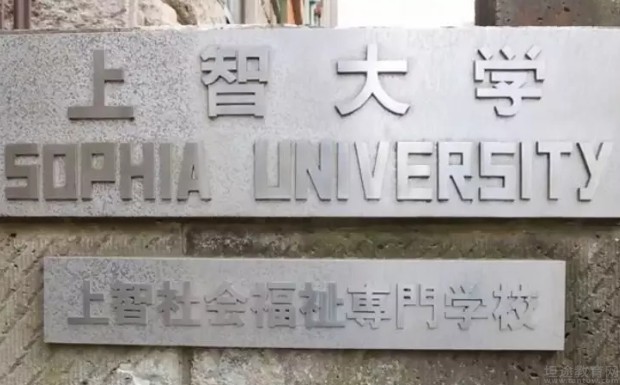 无锡樱花国际日语