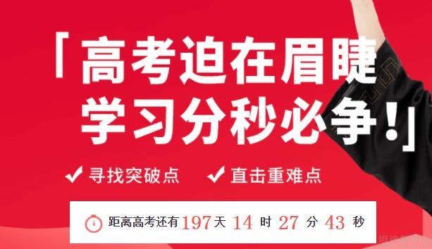无锡纳思书院
