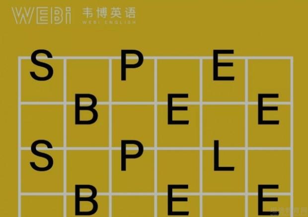 无锡韦博英语