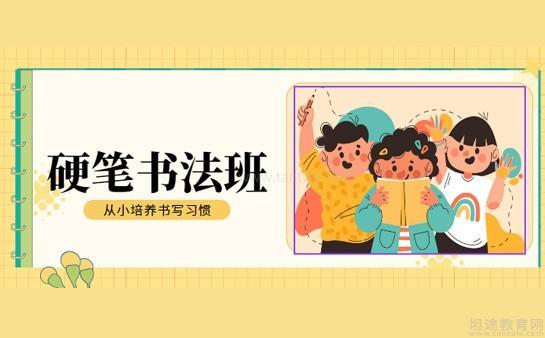 无锡升升教育