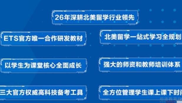 无锡新东方英语