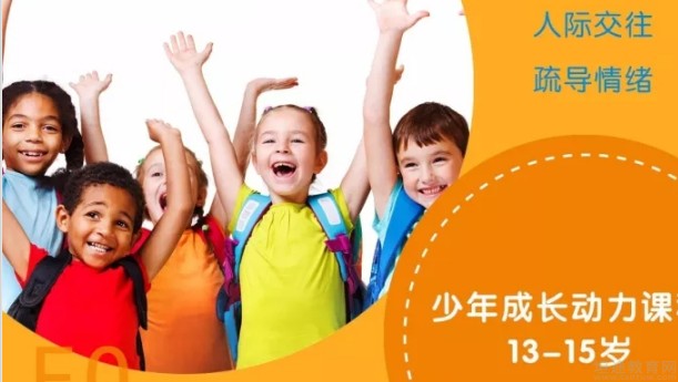 无锡龅牙兔儿童情商乐园