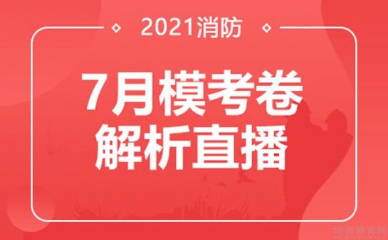 无锡优路教育