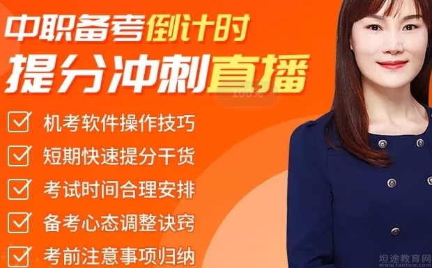 无锡仁和会计