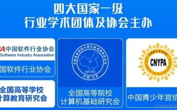 无锡小码王少儿编程