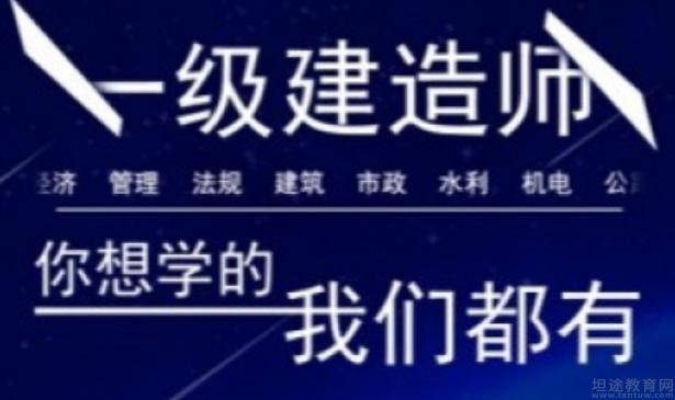 无锡捷才教育