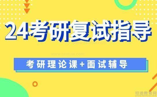 无锡文都考研
