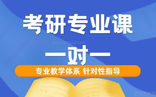 无锡海天教育