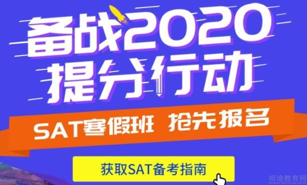 无锡三立国际教育