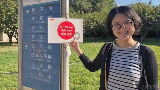 无锡环亚国际英语