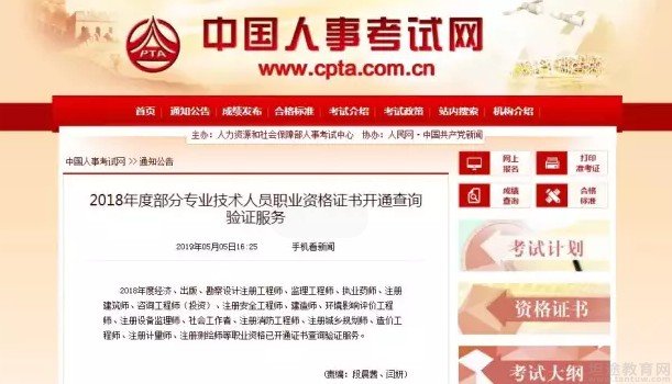 无锡优路教育