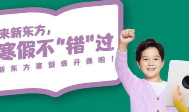 无锡新东方泡泡少儿教育