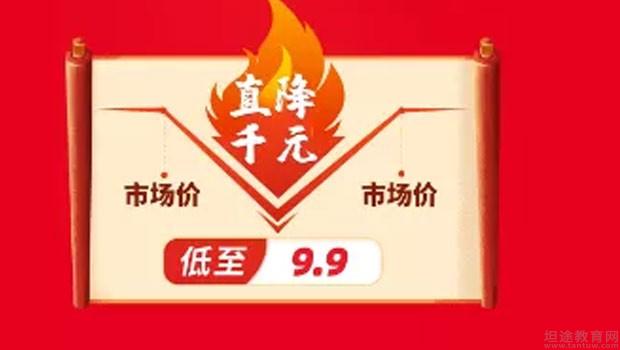 无锡纳思书院