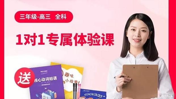 无锡纳思书院