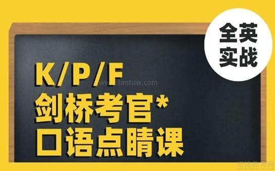 无锡英孚教育