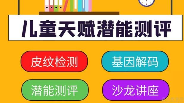 无锡童学馆