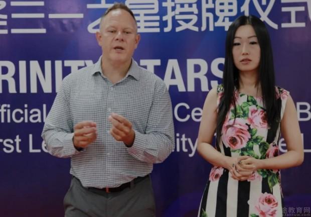 无锡励步英语