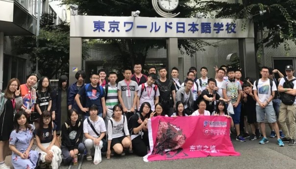 无锡樱花国际日语