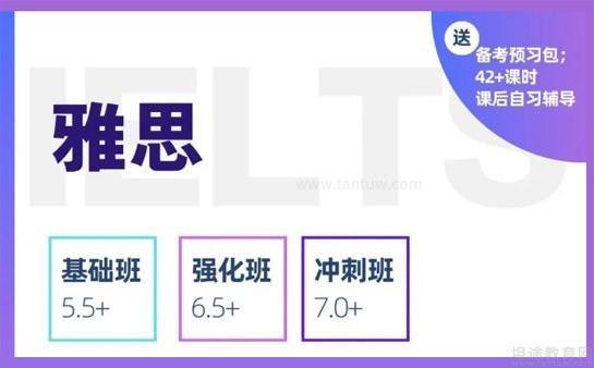 无锡英孚教育