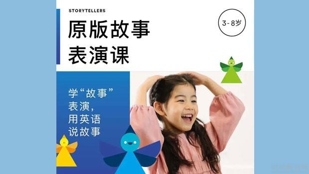 无锡英孚教育