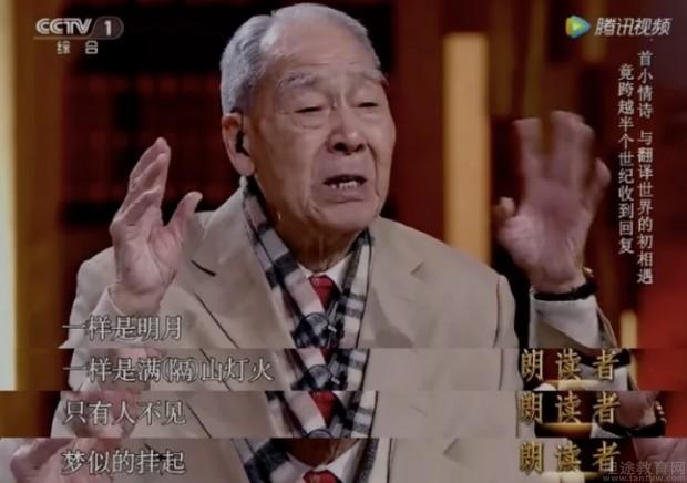 无锡英孚教育