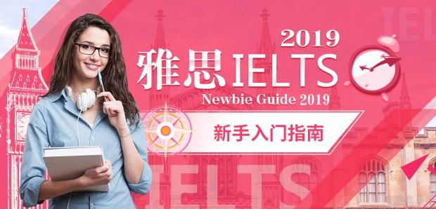 无锡朗阁雅思