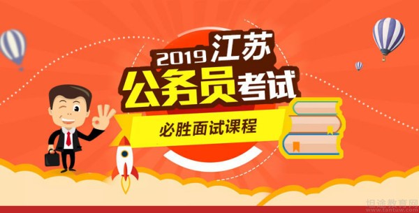 无锡中员教育