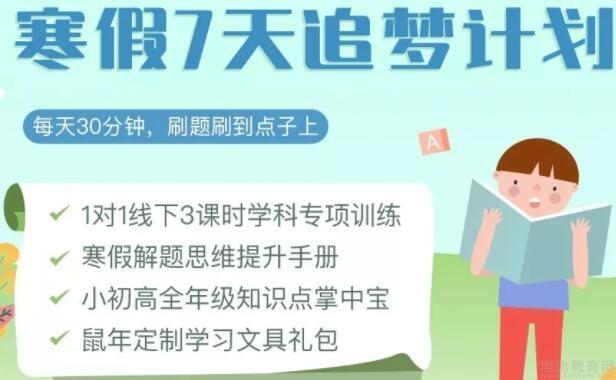 无锡精锐·个性化