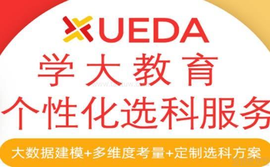 无锡学大教育