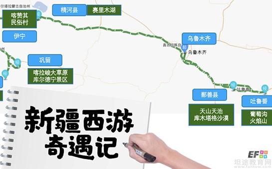 无锡英孚教育