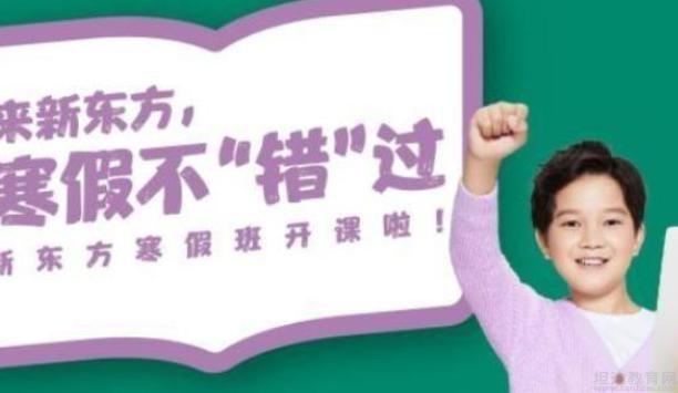 无锡新东方泡泡少儿教育