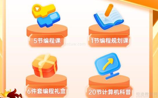 无锡小码王少儿编程寒假班
