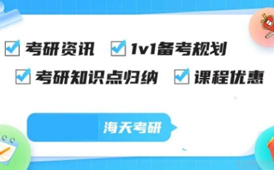 无锡海天教育