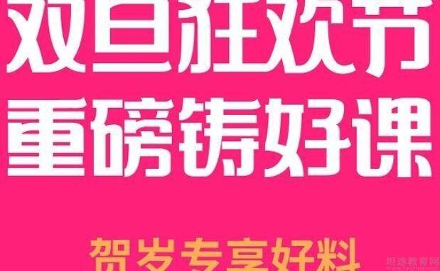 无锡优路教育