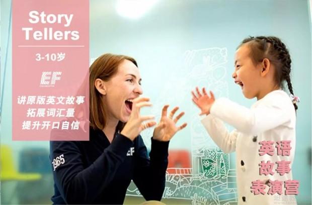 无锡英孚教育