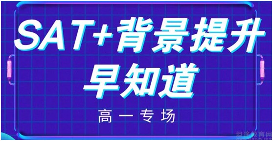 无锡三立国际教育