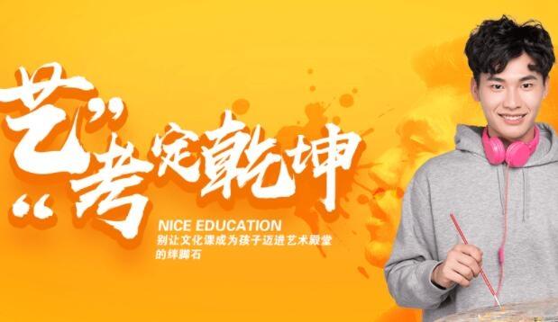 无锡纳思书院