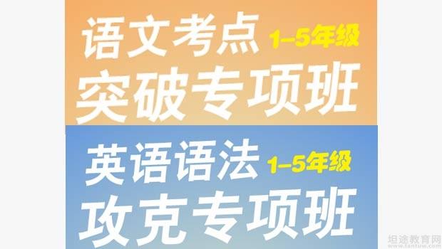 无锡新东方泡泡少儿教育