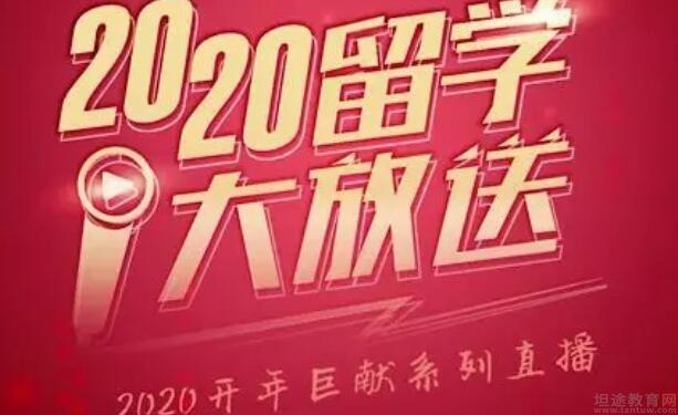 无锡新东方英语