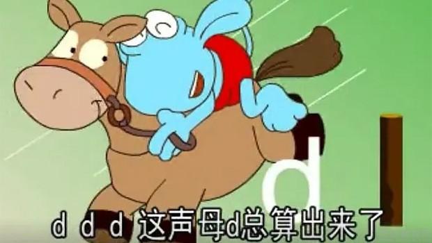 无锡新东方泡泡少儿教育