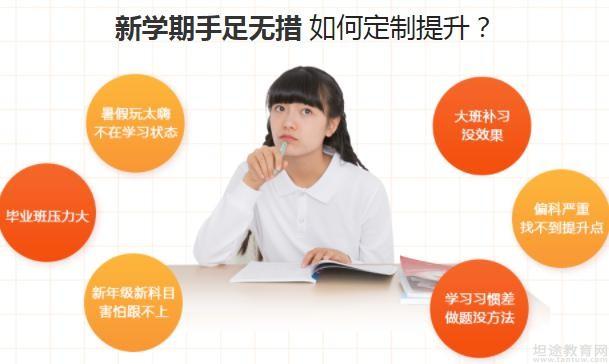 无锡精锐·个性化