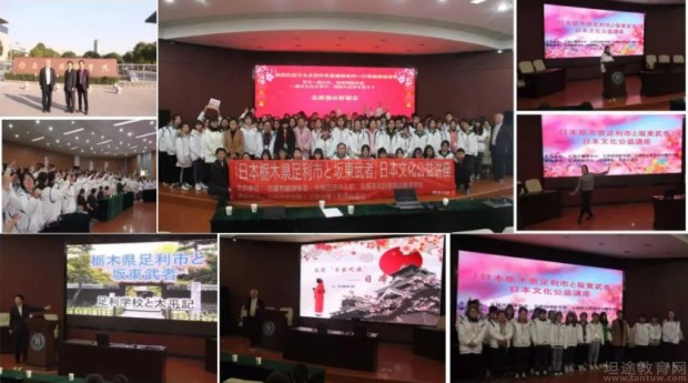 无锡吉川日语俱乐部