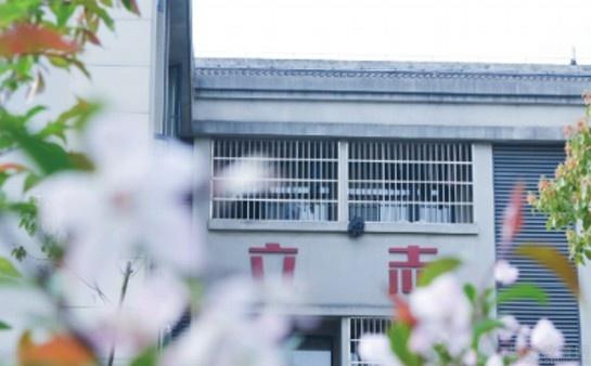 复读高大教学楼