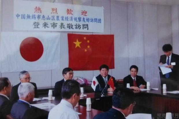 无锡吉川日语学校